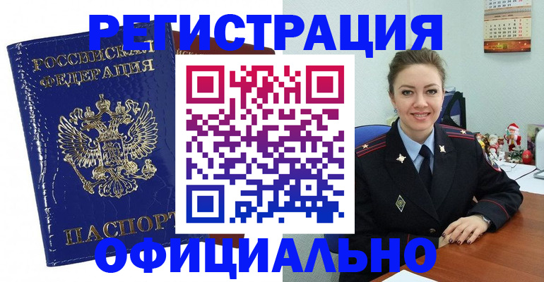 регистрация для дет. сада в Ухте