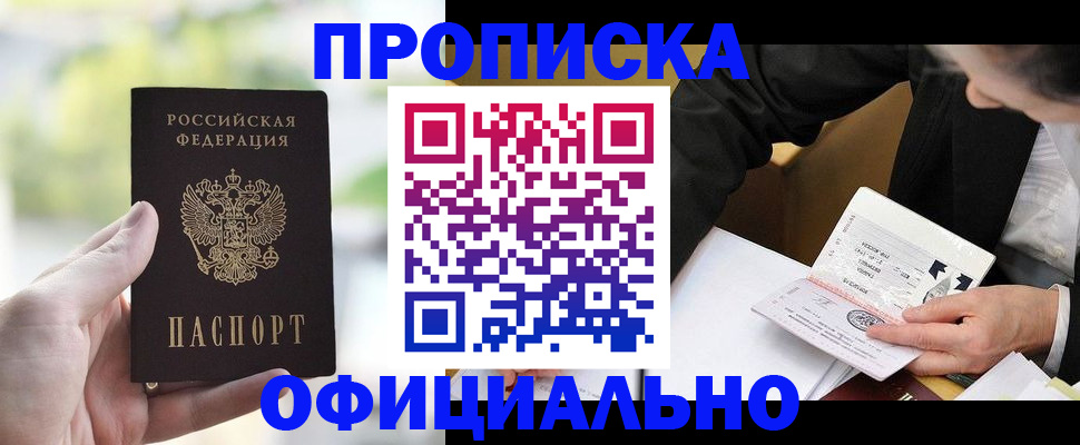 регистрация для дет. сада в Ухте
